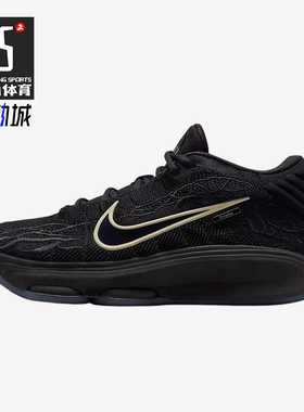 Nike/耐克正品G.T. HUSTLE 3 LX EP男士经典训练篮球鞋IB4169-001