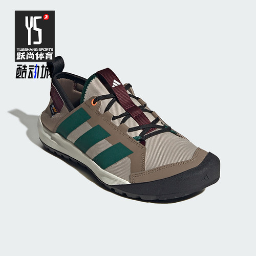 Adidas/阿迪达斯正品男女同款户外旅行休闲运动徒步鞋KH6691