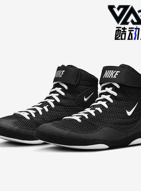 Nike/耐克正品Inflict 男士运动防滑耐磨网面训练鞋325256-006