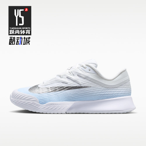 Nike/耐克正品Vapor Pro 3女士运动低帮硬地球场网球鞋IR8252-401