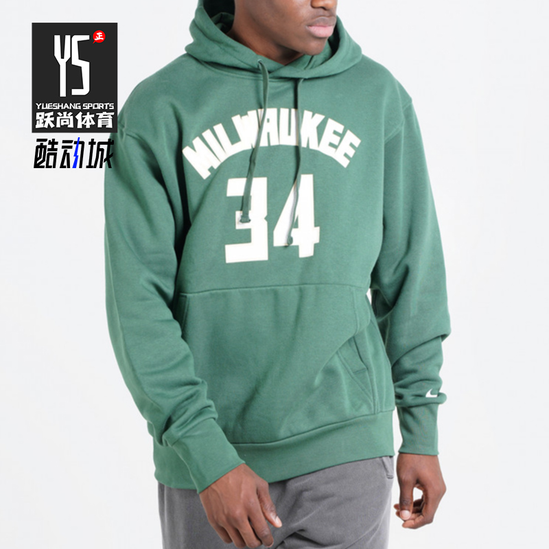 Nike/耐克正品 NBA 男士字母连帽长袖经典卫衣套头衫DB1184-323