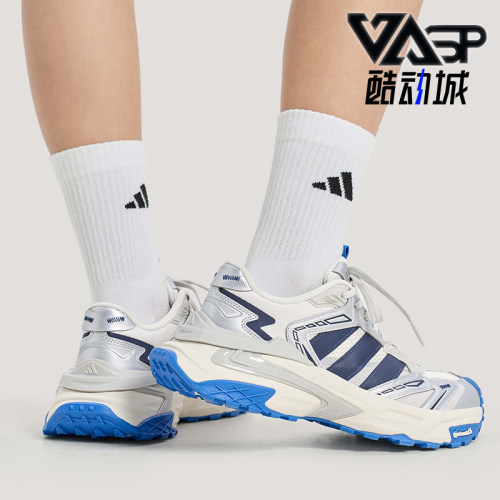 Adidas/阿迪达斯正品XLG STORM EDGE男女复古跑步风老爹鞋KJ2113