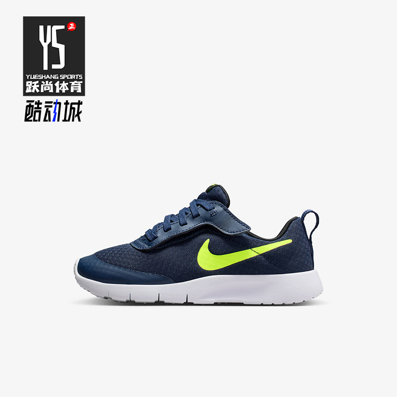 Nike/耐克正品2025夏季款小童系带运动时尚透气跑步鞋DX9042-404