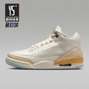 IB2255 JORDAN女士运动中帮系带气垫减震篮球鞋 100 耐克正品 Nike