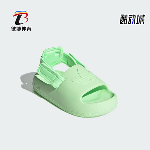 阿迪达斯大童经典魔术贴沙滩凉鞋