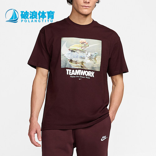 Nike/耐克正品夏季男士透气圆领复古针织套头短袖T恤HF0002-652