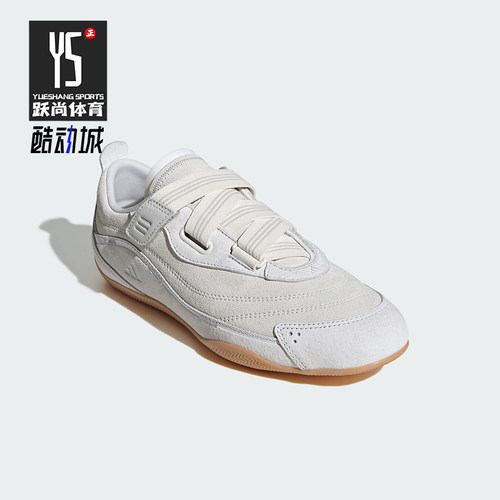Adidas/阿迪达斯正品URBAN REVERIE女士日常经典绒面休闲鞋JS0151