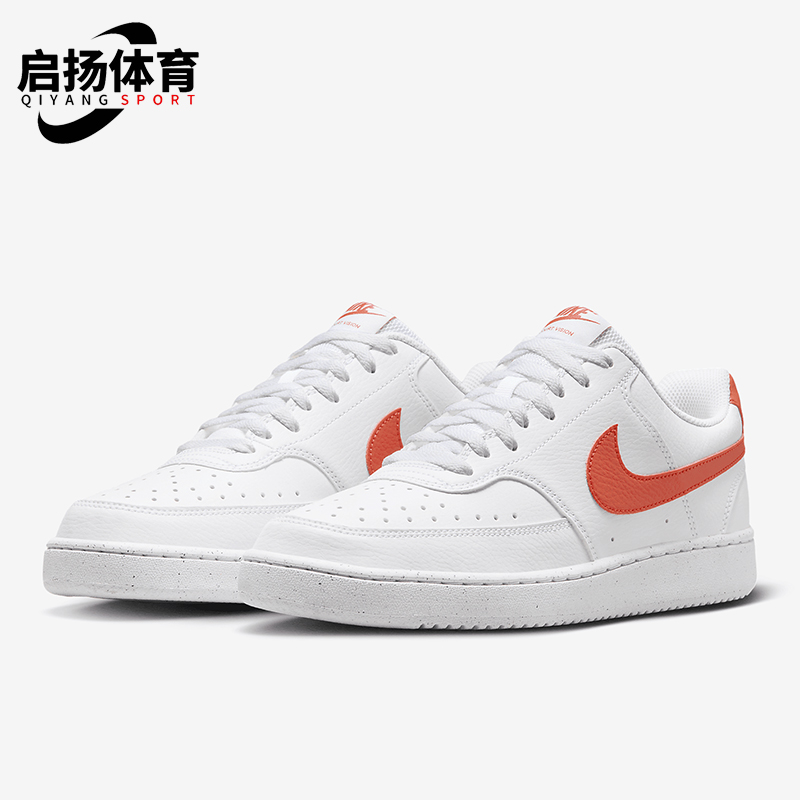 耐克男士透气运动板鞋