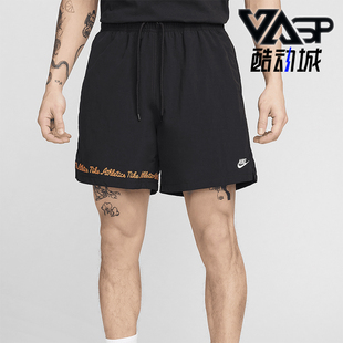 Nike/耐克正品Club Fleece男士透气字母刺绣日常短裤FV5662-010