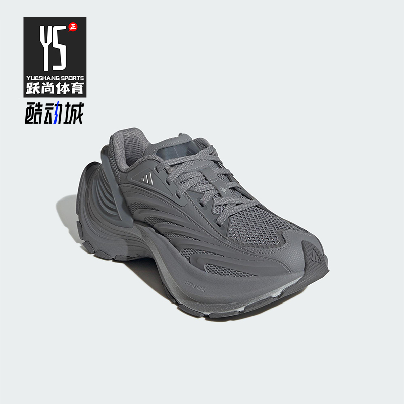 Adidas/阿迪达斯正品XLG MTW男女耐磨系带缓震时尚老爹鞋JS5007