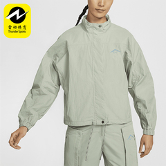 Nike/耐克正品Trail Repel女士透气梭织夹克外套FN5926-370