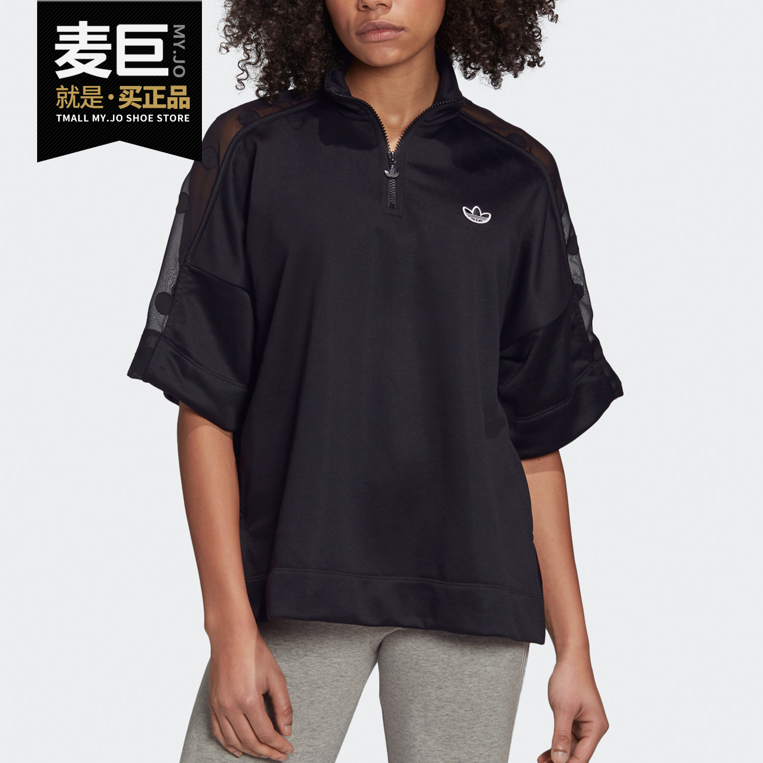 Adidas正品三叶草女子运动卫衣