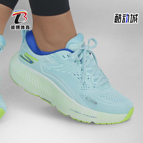 Skechers/斯凯奇正品新款女士运动耐磨缓震时尚跑步鞋172078-BLLM
