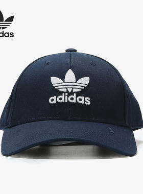 Adidas/阿迪达斯正品三叶草当季新品运动休闲鸭舌帽 DV0174