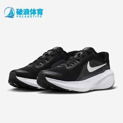 Nike/耐克正品Downshifter 14男士耐磨低帮减震跑步鞋IB1895-002
