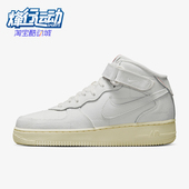 DZ4866 Nike 121 Force 1女士轻便中帮运动耐磨休闲鞋 耐克正品 Air