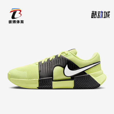 Nike/耐克正品四季款女士透气低帮系带训练耐磨网球鞋IQ5175-001