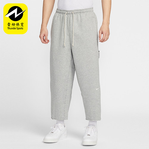 Nike/耐克正品Dri-FIT男士经典居家健身休闲运动长裤HQ7990-063