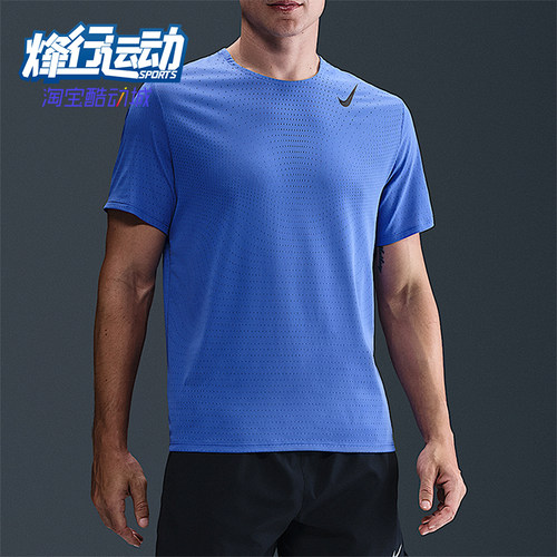 Nike/耐克正品男士圆领舒适休闲运动透气短袖T恤HJ3377-411