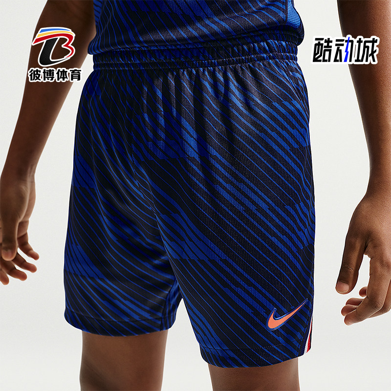 Nike/耐克正品Dri-FIT大童吸湿排汗舒适经典足球短裤IB5266-480