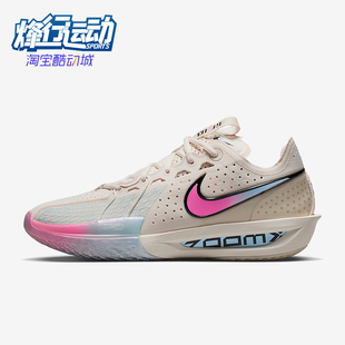 CUT DV2918 耐克正品 007 缓震运动篮球鞋 G.T. 时尚 Nike EP男士