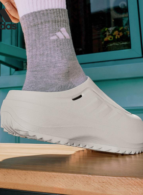 Adidas/阿迪达斯官方正品OZWAVE CLOG男女一脚蹬厚底拖鞋JR9272