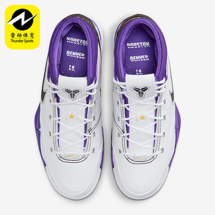 Nike/耐克正品Kobe 1 Protro男士训练复古潮流篮球鞋IM0542-100