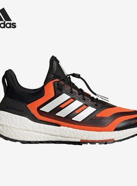 Adidas/阿迪达斯官方正品UltraBoost 22男子运动耐磨跑步鞋GX6689