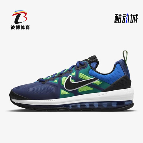 Nike/耐克正品Air Max Genome男士拼接缓震跑步鞋DC9410-400