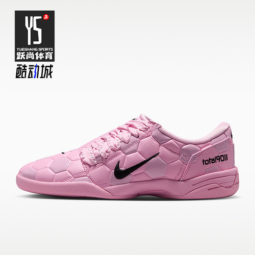 Nike/耐克正品Total 90 IIl女士舒适贴合足球鞋IO2388-600