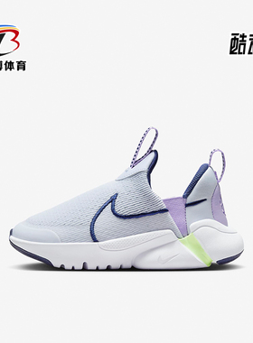 Nike/耐克正品Flex Plus 2 (PS)儿童透气运动鞋DV9000-006