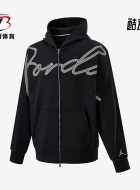Nike/耐克正品Jordan MVP男士拉链加绒连帽外套HF9296-045