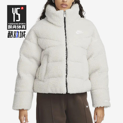 Nike/耐克正品2025女士刺绣羊羔绒立领经典夹克外套DQ6869-072