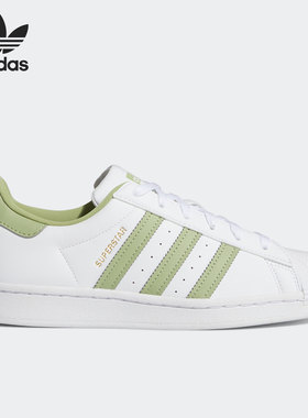 Adidas/阿迪达斯官方正品三叶草SUPERSTAR W男女贝壳头板鞋GY5986