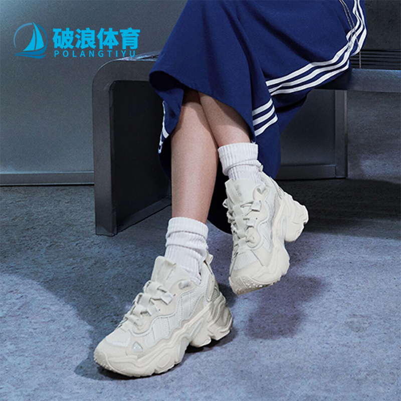 阿迪达斯女士厚底复古运动鞋