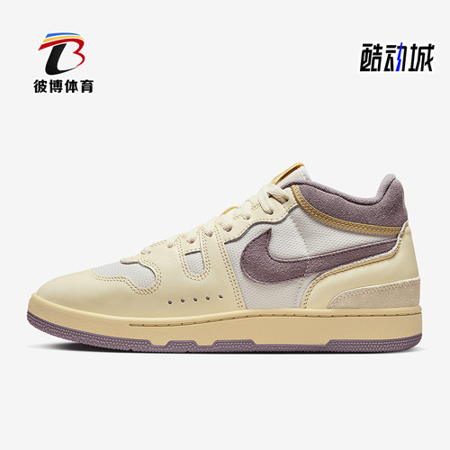Nike/耐克正品Mac Attack男士休闲运动中帮耐磨板鞋FZ2097-102