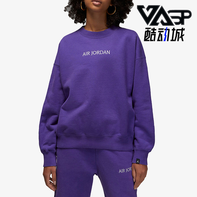 Nike/耐克正品Air Jordan Wordmark女士经典运动卫衣DV6470-514