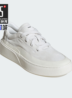 Adidas/阿迪达斯正品2025男女休闲厚底经典低帮防滑板鞋JS4149