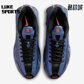 耐克正品 跑步鞋 Shox Nike R4男士 低帮缓震气柱时尚 HQ3446 001