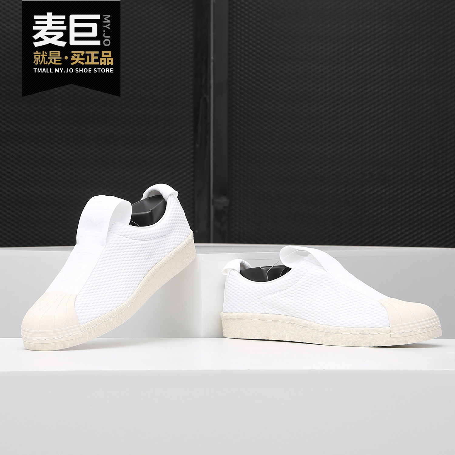 Adidas/阿迪达斯正品 当季新款女子脚蹬贝壳头休闲板鞋BY2949