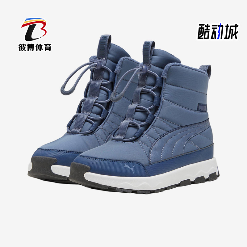 Puma/彪马正品Evolve大童日常高帮抽绳耐磨运动休闲鞋392644-02