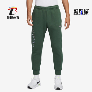 耐克正品 FB7479 秋冬男士 户外刺绣训练运动耐穿长裤 323 经典 Nike