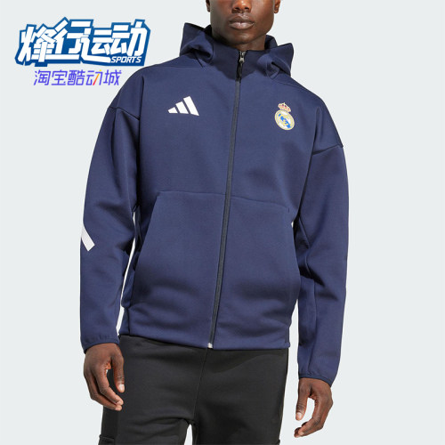 Adidas/阿迪达斯正品REAL ANTH JKT男士训练足球连帽外套KC3739