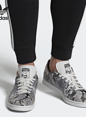 Adidas/阿迪达斯正品 三叶草 STAN SMITH 男女经典休闲鞋EH0151