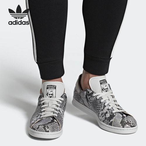 Adidas/阿迪达斯正品 三叶草 STAN SMITH 男女经典休闲鞋EH0151