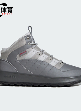 Adidas/阿迪达斯正品新款男女时尚休闲缓震耐磨运动鞋JP7717