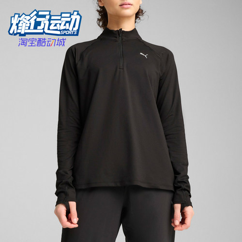Puma/彪马正品女士运动立领拉链套头舒适长袖T恤527250-01