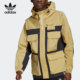 男子连帽攀登运动夹克外套 Adidas 新款 当季 H09359 阿迪达斯正品