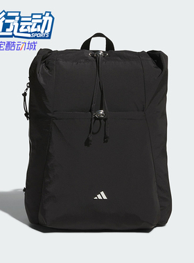 Adidas/阿迪达斯正品COMMUTING女士通勤抽绳经典双肩背包KC0231