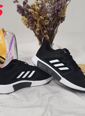 Adidas/阿迪达斯正品 男鞋新款运动清风鞋子透气跑步鞋B41589